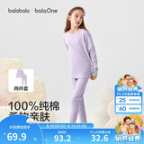 巴拉巴拉童装儿童内衣套装2026春装新款女童秋衣秋裤打底宝宝睡衣纯棉亲肤