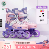 乐秀（ROADSHOW）轮滑鞋儿童专业可调滑冰鞋男女童初学者轮滑鞋3-6-12岁RX1S溜冰鞋 粉紫单鞋【送大礼包】 S 小码(28-31适合2-5岁)