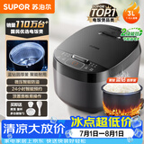 苏泊尔（SUPOR）小电饭煲2-3人3升蓝钻不粘内胆家用电煮锅智能预约煮饭煮粥多功能一锅多用小型电饭锅30FC0187