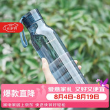 乐扣乐扣（LOCK&LOCK）夏季运动水杯简约塑料杯户外便携水壶男女学生杯子蓝色550ML