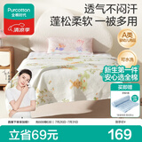 全棉时代儿童夏凉被纱布被纯棉空调被宝宝幼儿园盖毯森林游园会1.2×1.5m
