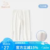 班喜迪【7A抑菌】女童裤子夏装女宝宝休闲九分裤童装夏季儿童薄款打底裤