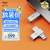 爱国者（aigo）512GB USB3.2 U盘 高速办公电脑u盘  读速150MB/s 金属优盘 大容量存储U盘 U330系列
