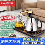 金灶（KAMJOVE） 全自动上水电热水壶茶台烧水壶 烧水保温一体全自动恒温热水壶 家用恒温泡茶壶 K9C 0.9L