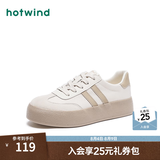 热风（Hotwind）商场同款女鞋厚底板鞋春季新款复古百搭德训鞋运动休闲鞋小白鞋子 89米杏 (布面H14W3315) 37 (235mm)