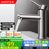 华帝（VATTI）面盆水龙头冷热 304不锈钢浴室水龙头 洗脸盆洗手盆水龙头 041016