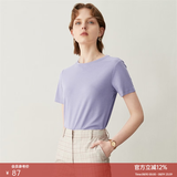 颜域简约纯色短袖T恤女夏装新款时尚气质ol通勤直筒显瘦上衣 紫色 M