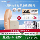 Ulike【买贵退差】Air20光子冰点蓝宝石脱毛仪院线全身脱毛适用智能测肤男女士私密处适用七夕礼物