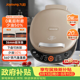 九阳（Joyoung）电饼铛三明治机早餐机36mm深烤盘0氟钛瓷超耐磨少油家用煎烤机大火力烙饼锅GK535Pro