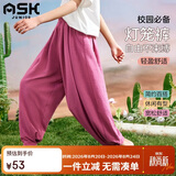 ASK JUNIOR灯笼裤女童夏季宽松舒适冰丝凉感防蚊裤中大童儿童裤子 粉紫色