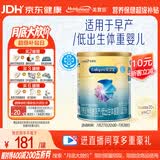 美赞臣 安婴宝 早产儿奶粉 低出生体重特殊婴儿配方粉 400g