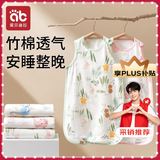 爱贝迪拉婴儿睡袋夏季薄款1-3岁宝宝睡袋四季通用0-3岁儿童睡袋防踢无袖 推荐 22-30℃｜布菲象（断码清仓） M码（0.5~2岁，身高75cm内盖脚）