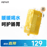 小佩恒温加温器3代 【恒温25°C】宠物饮水机适用自动喝温水加温器 SE