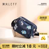 莱夫单肩包女时尚印花双主袋帆布斜挎包简约百搭枕头包生日礼物