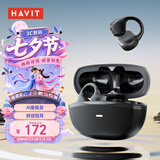 海威特（HAVIT）海威特蓝牙耳机耳夹式无线开放式不入耳挂耳骨传导概念超长续航运动跑步降噪 OWS916黑色苹果 华为