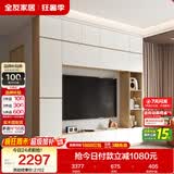 全友家居现代简约客厅电视机吊柜边柜组合置物收纳储物落地柜子家具
