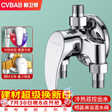 橱卫帮（CVBAB）明装淋浴水龙头铜混水阀花洒明管冷热混水阀龙头淋浴器开关CV1031