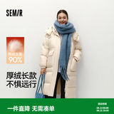 森马（Semir）90绒羽绒服女长款显瘦可拆卸连帽保暖外套冬季黑色三防防寒服 【香草纯白】白色调（白鸭绒）00411 白鸭绒 M