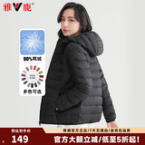 雅鹿轻薄羽绒服女2026年秋冬季新款新国标休闲连帽保暖轻便韩版外套潮 黑色【连帽】 3XL 【建议140-155斤】