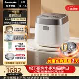 松下（Panasonic）【国家补贴】饭光光2.0电饭煲0涂层内胆IH加热家用不锈钢无涂层电饭锅4-5人4升SR-HNS152-W