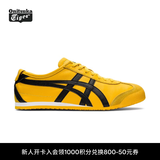 Onitsuka Tiger鬼塚虎男女款经典复古黄色运动休闲鞋MEXICO 66™ 黄色 38