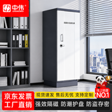 中伟（ZHONGWEI）中伟防磁柜档案消磁柜光盘磁盘柜6抽机械密码锁