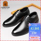 老人头（LAORENTOU）皮鞋男士商务正装鞋系带牛皮英伦鞋舒适简约轻质男鞋 83071 黑40
