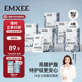 嫚熙一次性高腰内裤纯棉日抛裤女免洗孕妇旅行商务出差生理期16条XXL