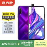 华为 HUAWEI 荣耀 9X PRO 安卓智能 华为 二手手机国行补贴 幻影紫 8G+256G