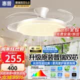 惠普隐形风扇灯客厅餐厅静音吊扇灯 2026年新款家用一体电扇吊灯具 满天星光-42寸吸顶款/遥控无极