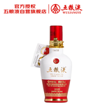 五粮液 1618 浓香型白酒 52度 50ml 单瓶（品鉴酒介意勿拍）