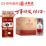 五粮液1618 22-26年 浓香型白酒 52度 500ml*6原箱 中秋【名酒鉴真】