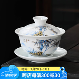 瓷牌茗茶具 盖碗大号 青花陶瓷盖碗花茶杯 白瓷三才碗杯敬茶碗泡茶 功夫茶具 【天下富竹】盖碗