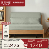 源氏木语实木沙发床现代简约多功能可折叠床北欧风小户型客厅两用双人沙发 【2】0.95m山毛榉原木色(柳绿色)