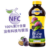 日光（Sunsweet）美国原装进口 西梅汁nfc果汁非浓缩还原纯果蔬汁饮料孕妇可喝饮品 100%西梅汁 946mL*1瓶 【新日期26年4月产】