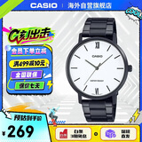 卡西欧（CASIO）手表 时尚简约腕表休闲钢带男表指针手表 MTP-VT01B-7BUDF七夕