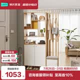 林氏家居置物门厅储物隔断柜玄关柜LS187O1间厅柜0.8米+O3间厅柜0.4米