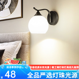 自由亮 led壁灯卧室床头灯现代简约创意卧室壁灯客厅过道楼梯墙壁灯 B款单头:经典黑:送5W三色LED灯泡