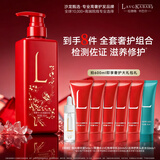 拉微格卡巴尔莱摩卡等离子精华乳水润护发素保湿柔顺烫染护发干枯毛躁发膜 莱摩卡等离子450ml