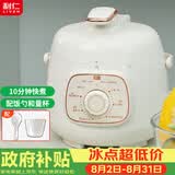 利仁（Liven）电压力锅家用高压锅小型 多功能迷你电高压锅压力锅1.8升 高压锅多用锅1-2人3人G-51