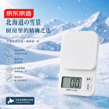 京东京造马卡龙系列雪霁白 电子秤 厨房秤克重称秤烘焙家用高精度0.1g/3kg