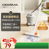 德尔玛（Deerma）【重磅单品】TJ700S 干吹两用吸尘器 家用商用 吸尘器桶式大吸力 整机降噪设计ZN-530