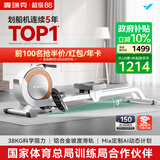 麦瑞克（MERACH）划船机家用智能调阻磁控健身器材室内有氧无氧运动Q1 MRSRM53163W