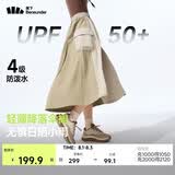 蕉下（beneunder）半身裙女士A字裙百褶中长款防晒防泼水工装伞裙2025新款春秋WR237