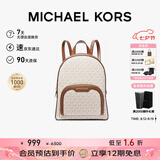 MICHAEL KORS【七夕礼物】轻奢MK女包JAYCEE大容量双肩包中号 奶白色