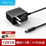 NVV 12V1A电源适配器5.5x2.5mm通用路由器机顶盒光猫监控摄像头台灯圆头DC圆孔充电器电源线1.5米
