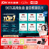 Swisse斯维诗96%高纯度深海鱼油辅酶Q10胶囊60粒*6盒 Omega-3黑绷带鱼油