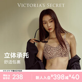 维多利亚的秘密明星同款维密薄款凉感内衣反重力无痕文胸PRO微聚拢MAX七夕情人节 4NH1米棕色/豹纹-光面花纹 11214343 XL ：MAX三排扣（85D/90B/90C