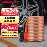 纽曼汽车搭电线电瓶搭火线过江龙带夹子汽车应急N2500A豪华版 4米纯铜