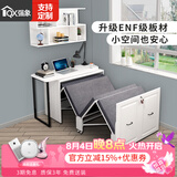强象午休床折叠床书桌书架组合家用午睡神器办公室电脑办公桌一体CH4 款式9：0.9m隐形床+书桌+吊柜